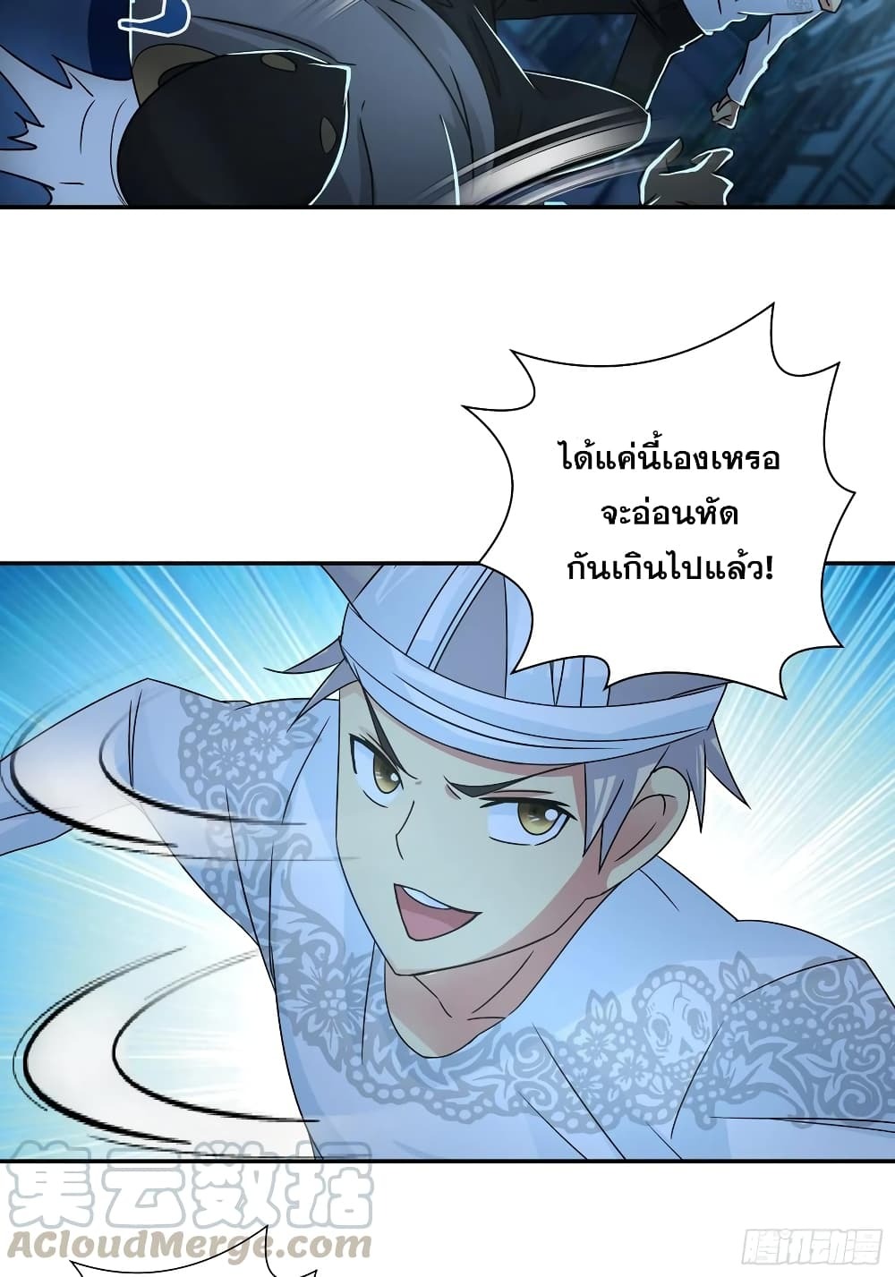 Chapter Image