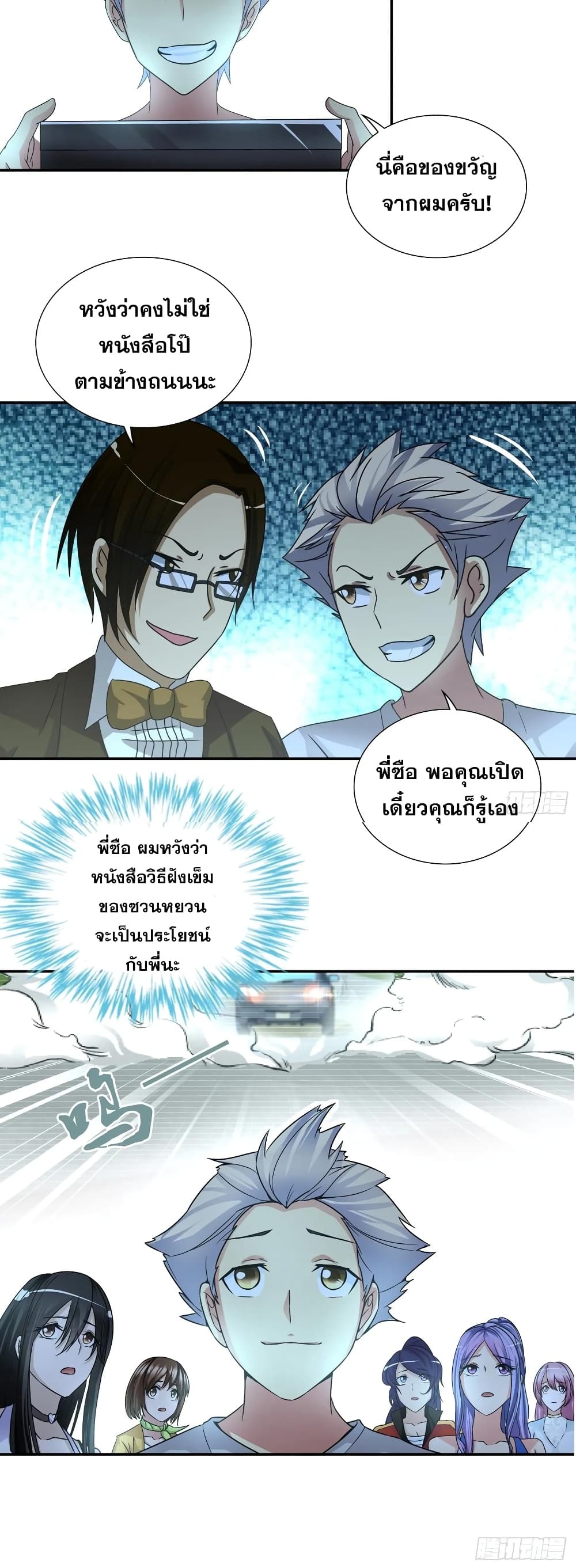 Chapter Image