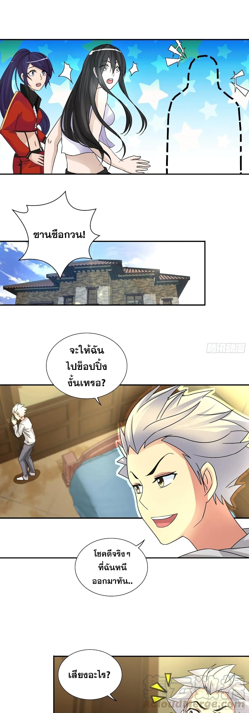 Chapter Image