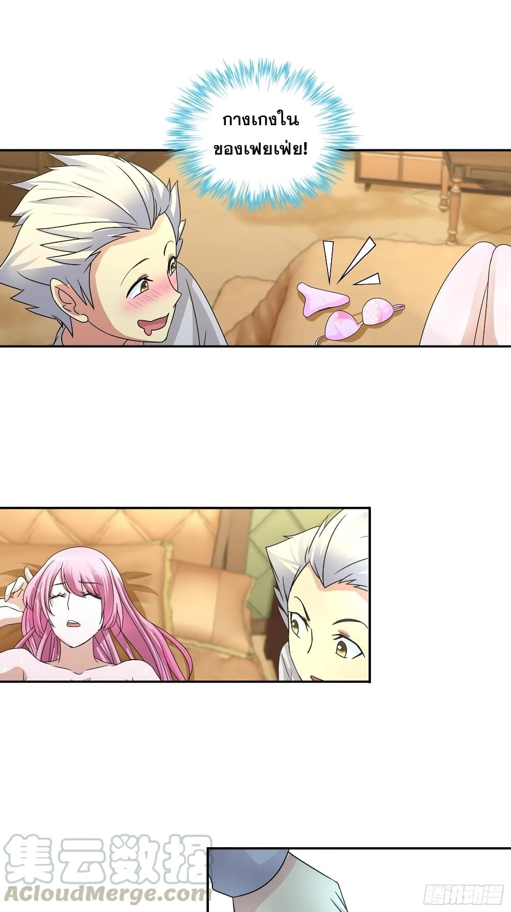 Chapter Image