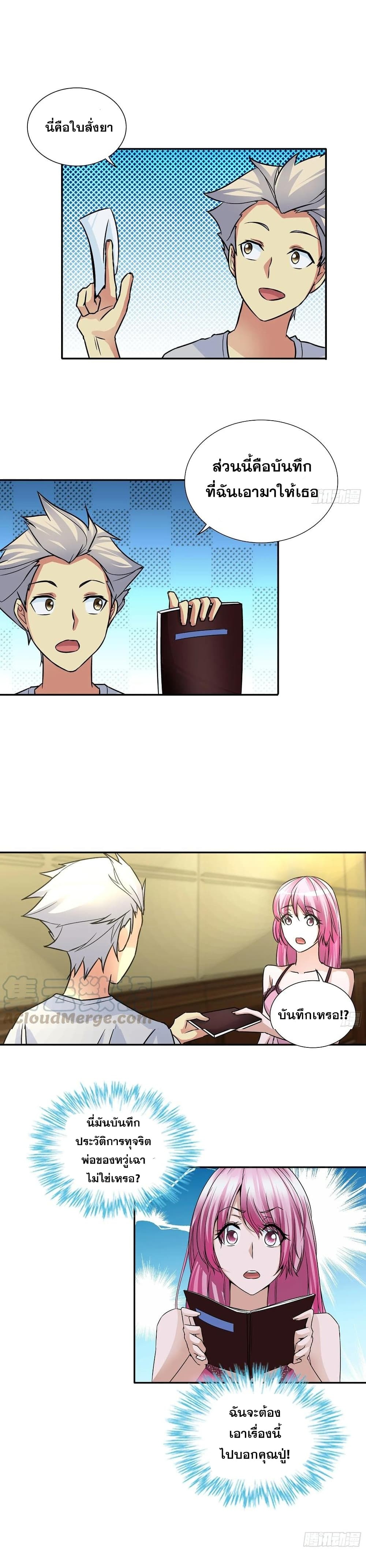 Chapter Image