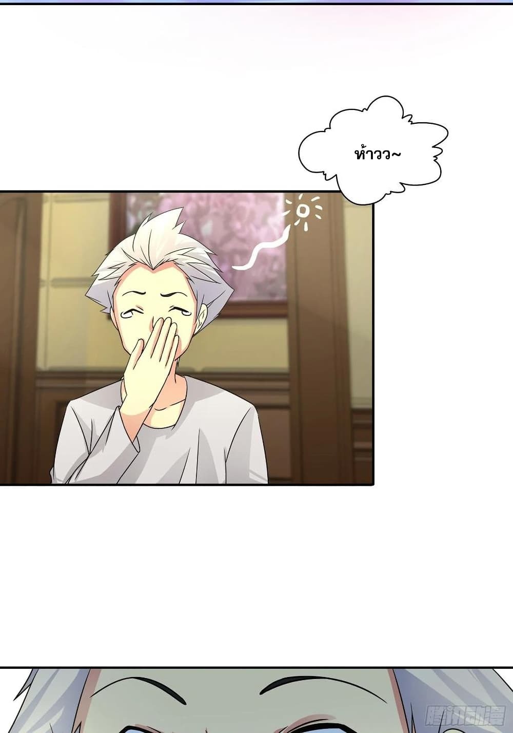 Chapter Image