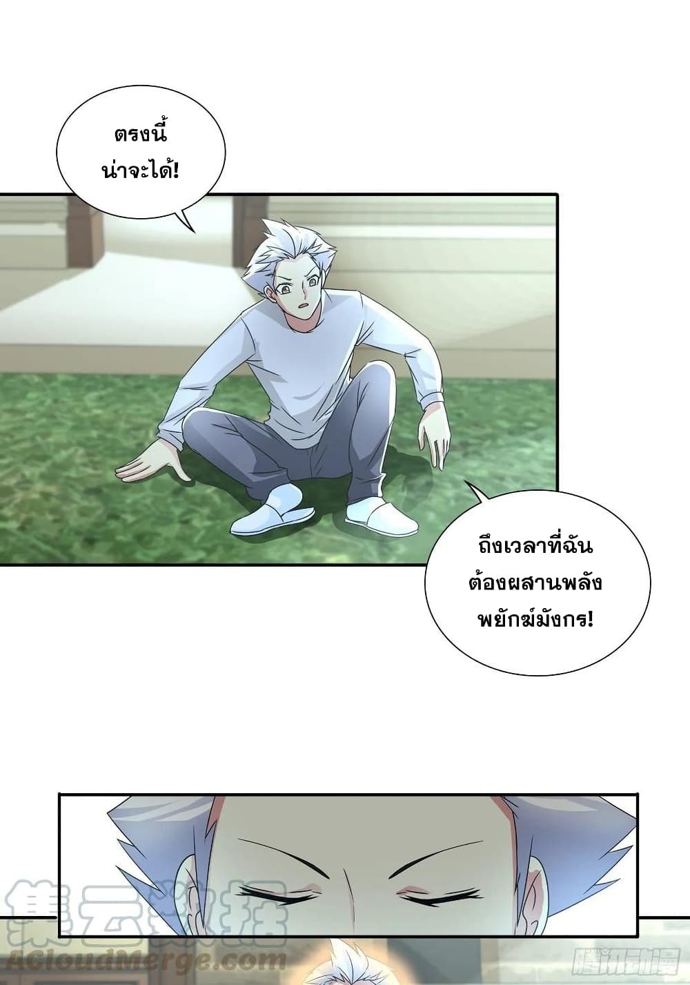 Chapter Image