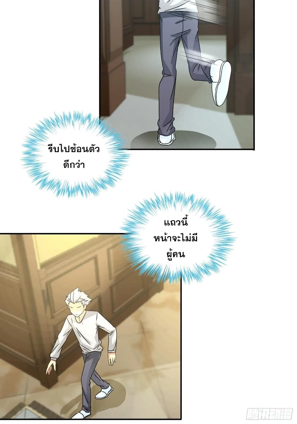 Chapter Image