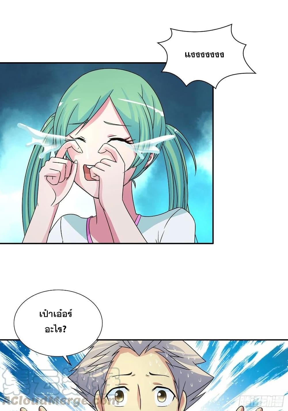 Chapter Image