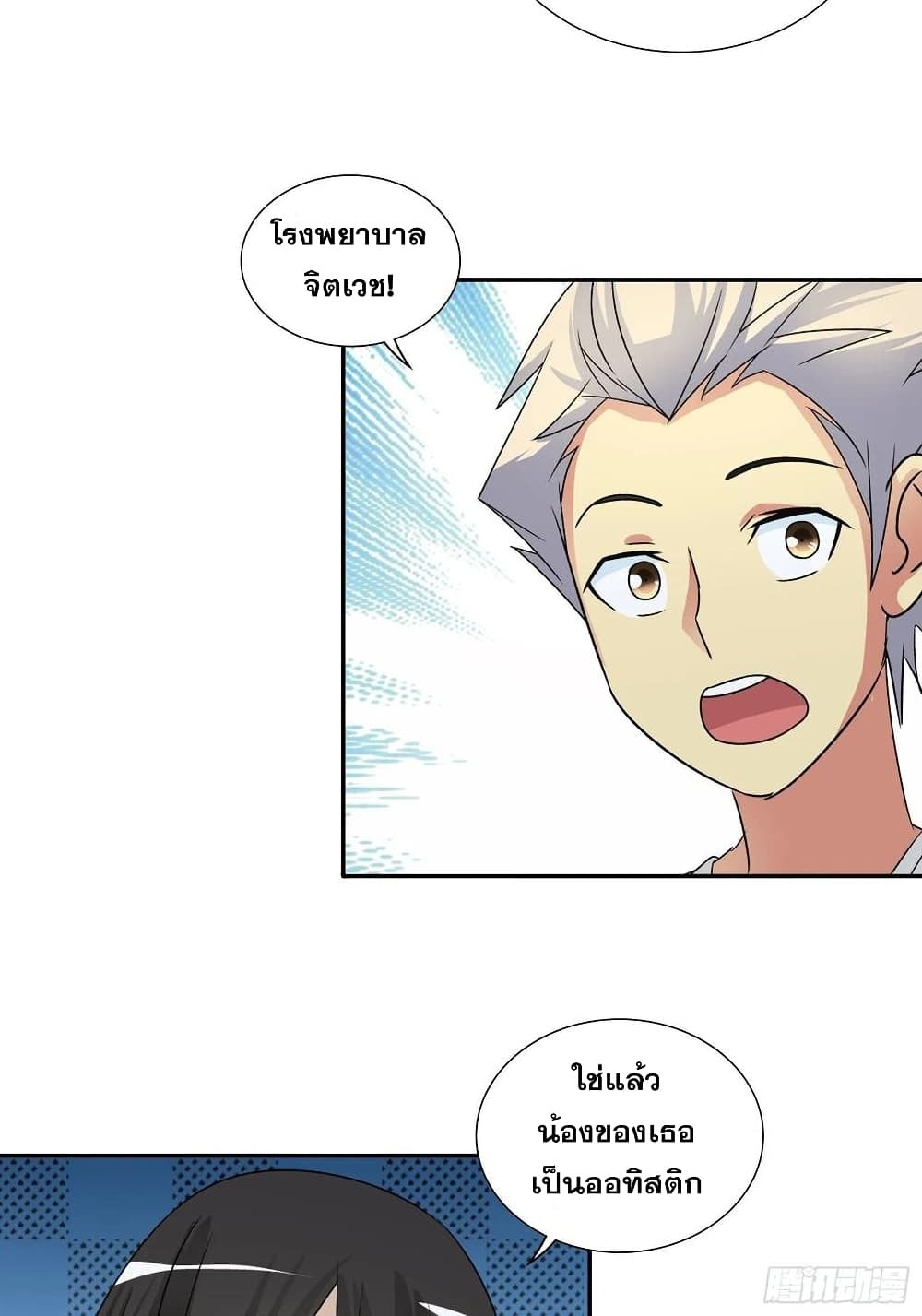 Chapter Image