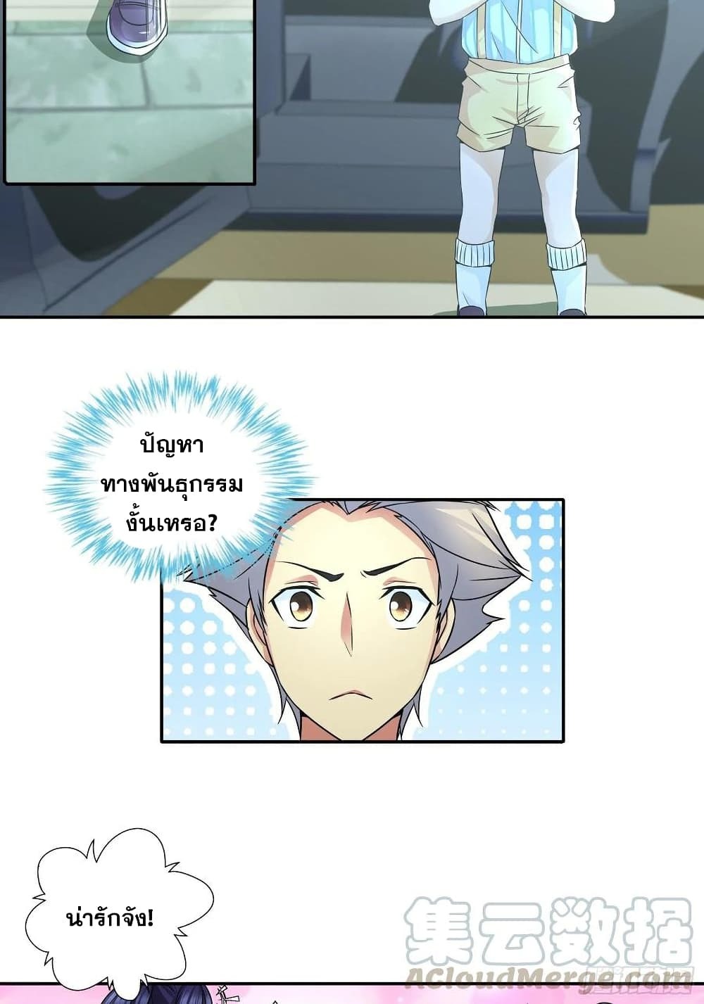Chapter Image