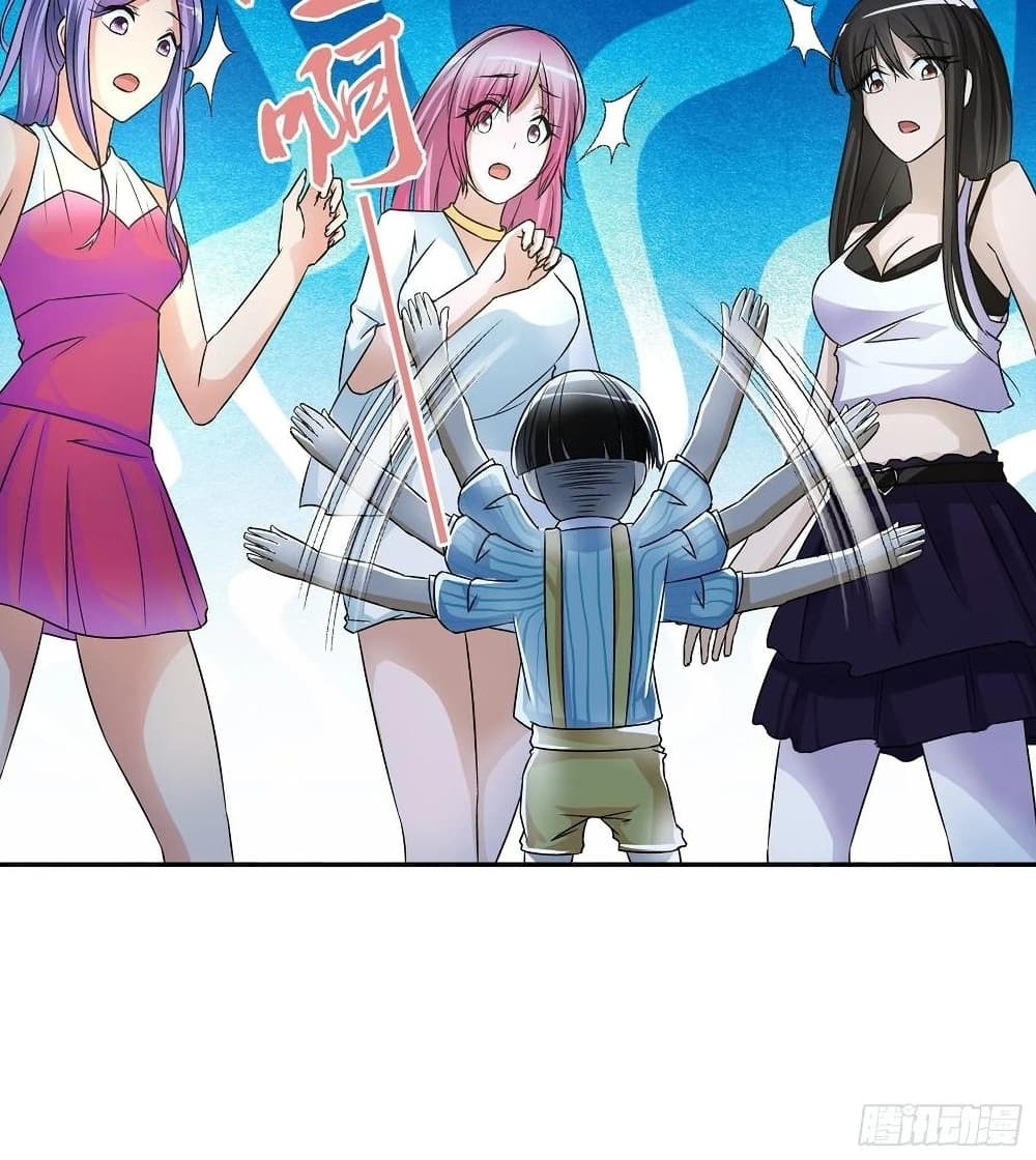 Chapter Image