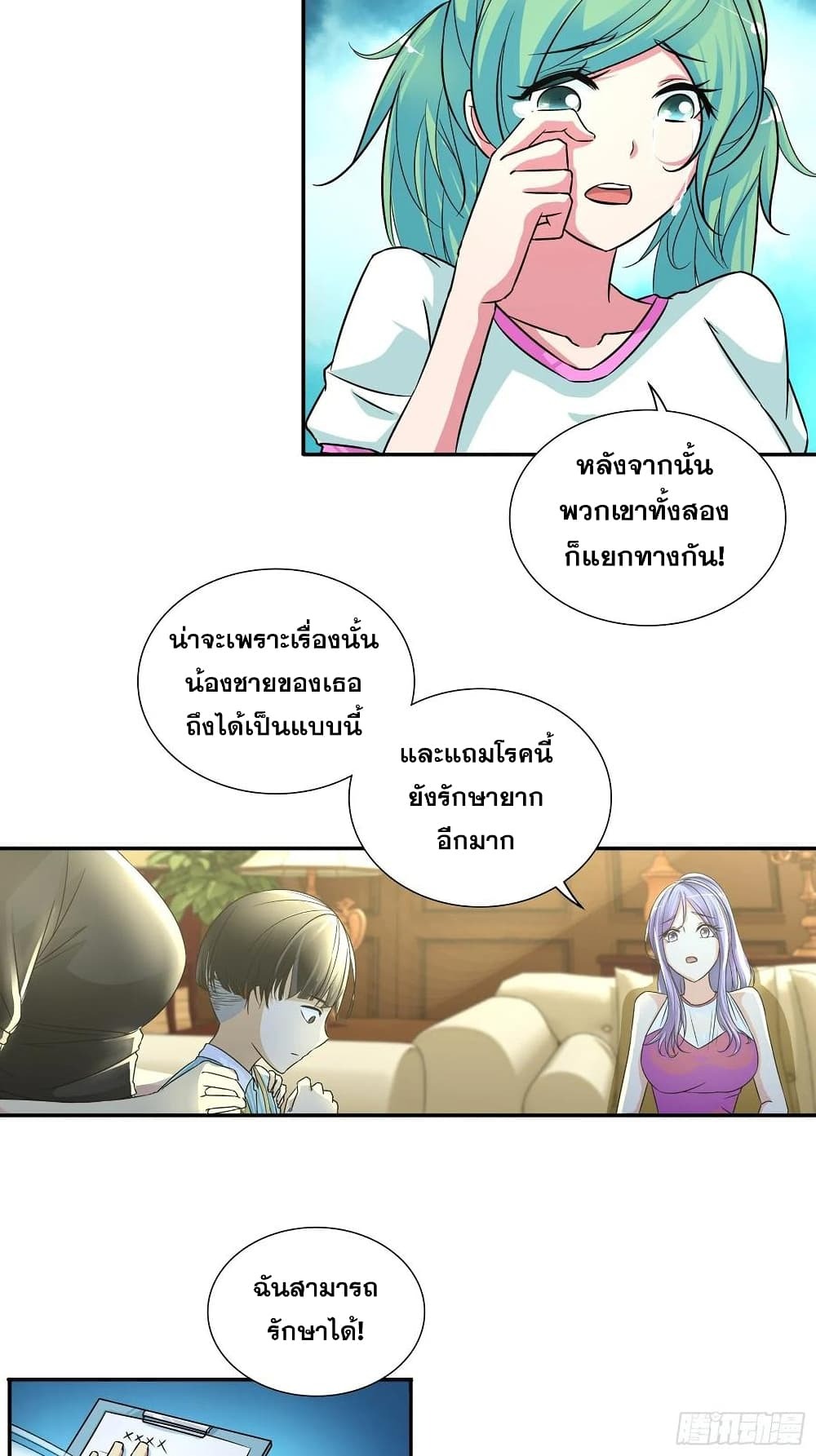 Chapter Image