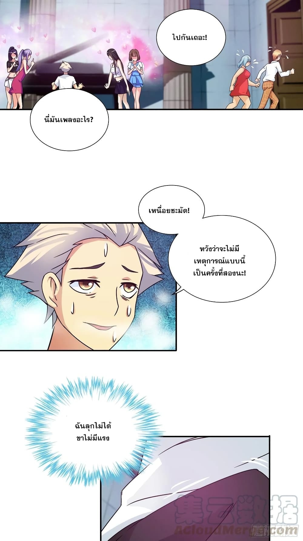 Chapter Image