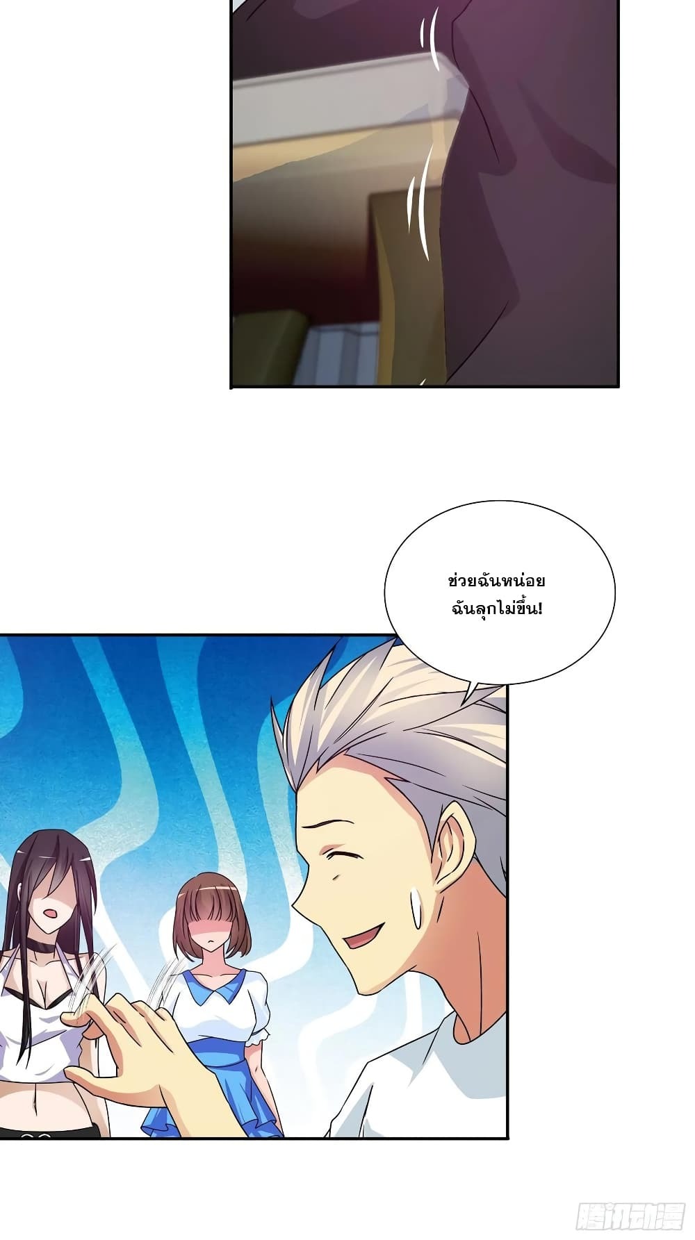 Chapter Image
