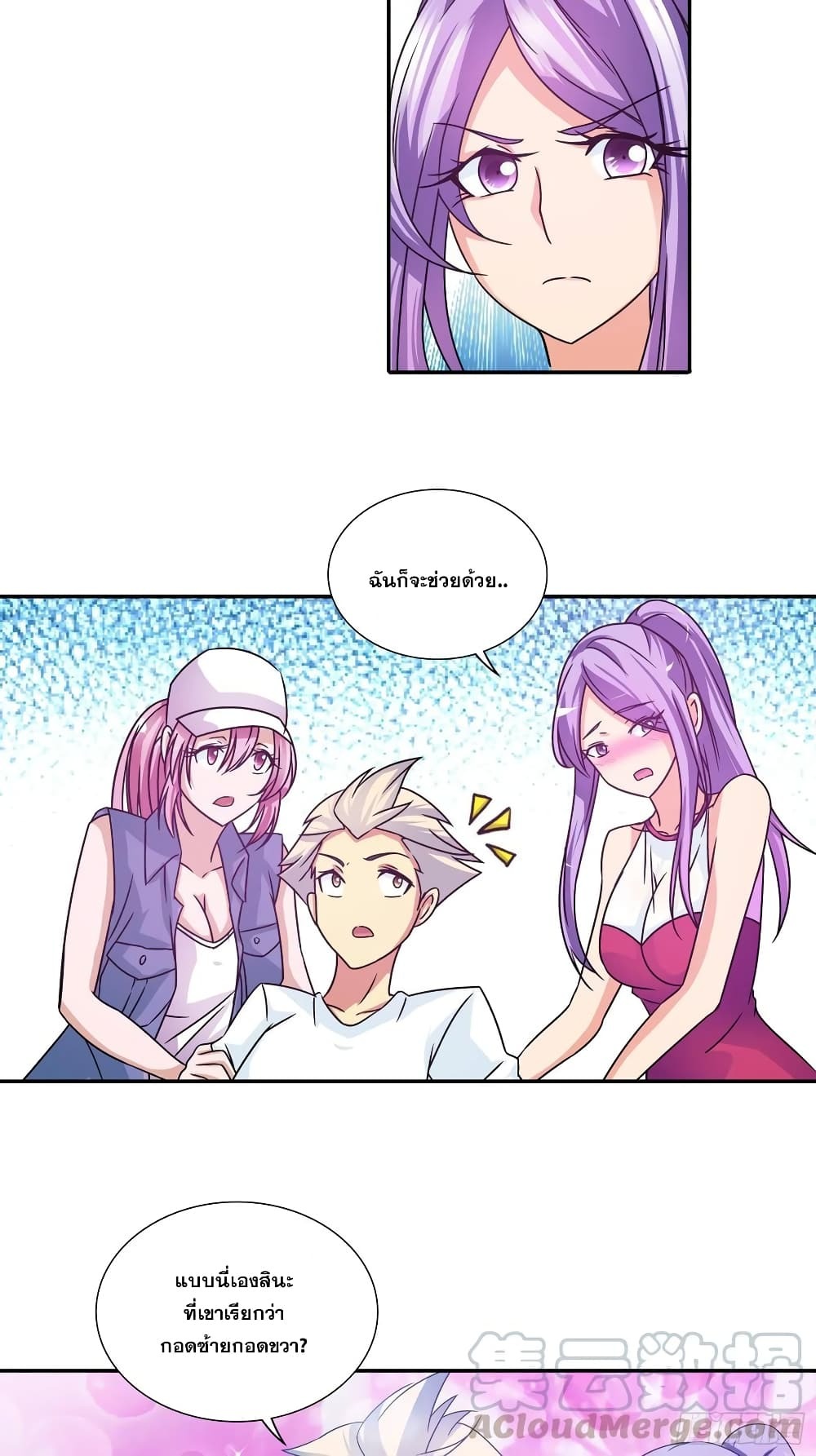 Chapter Image