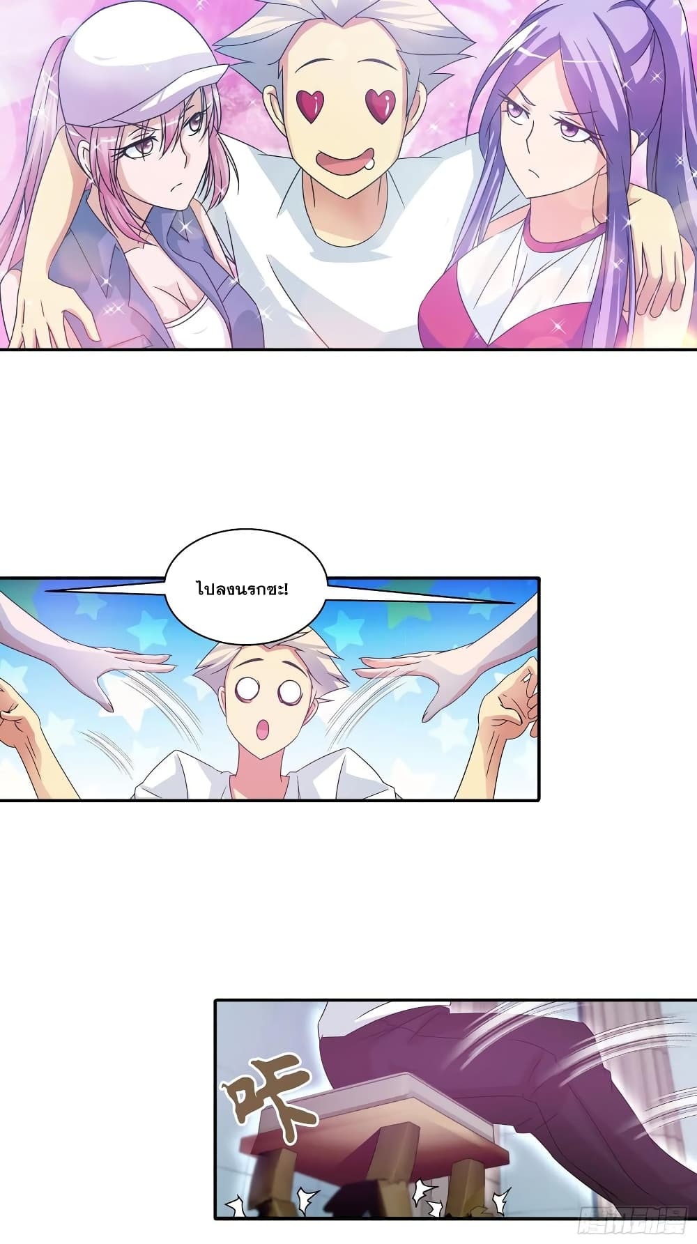 Chapter Image