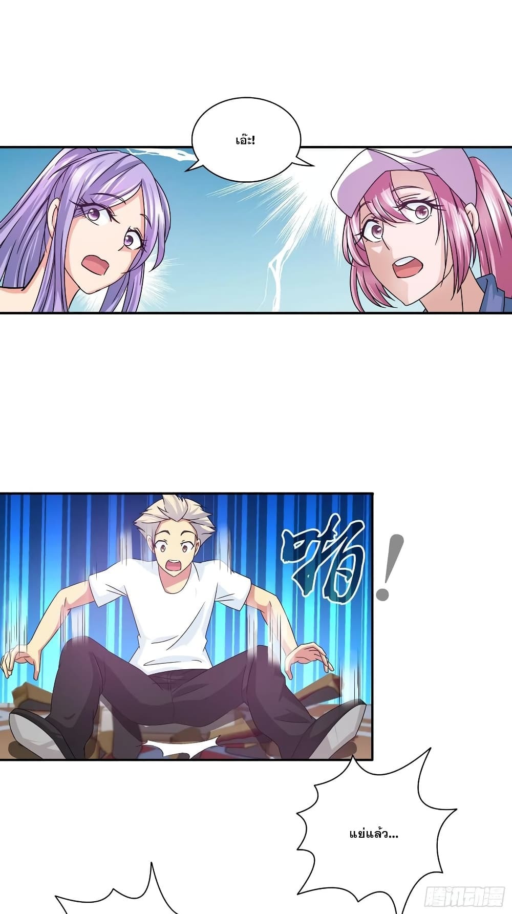 Chapter Image