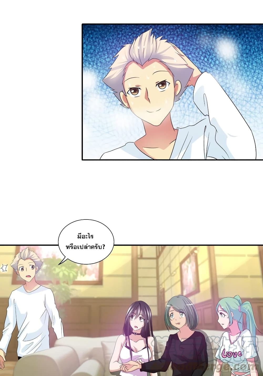 Chapter Image