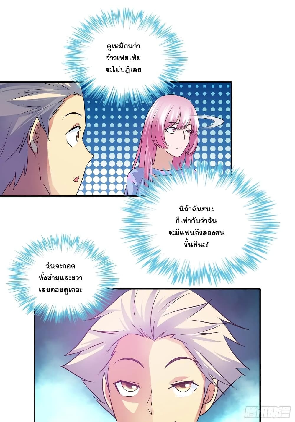 Chapter Image