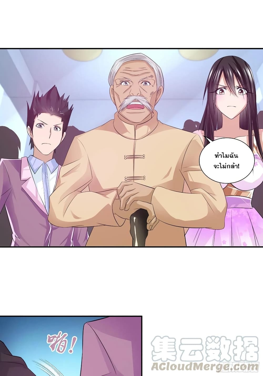 Chapter Image
