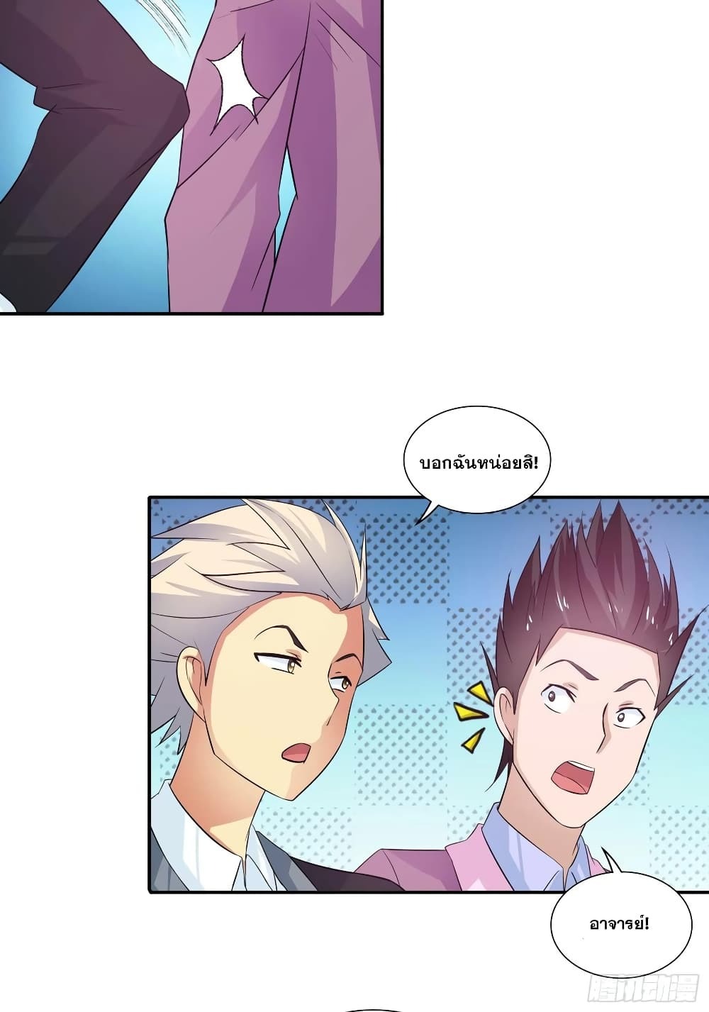 Chapter Image