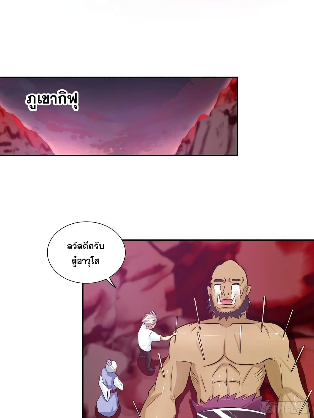 Chapter Image