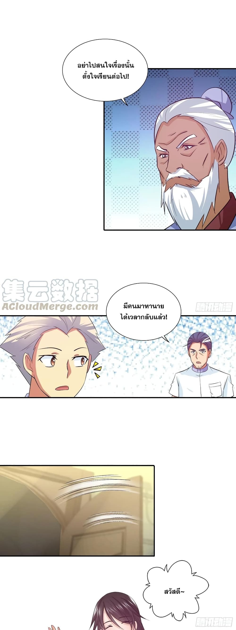 Chapter Image