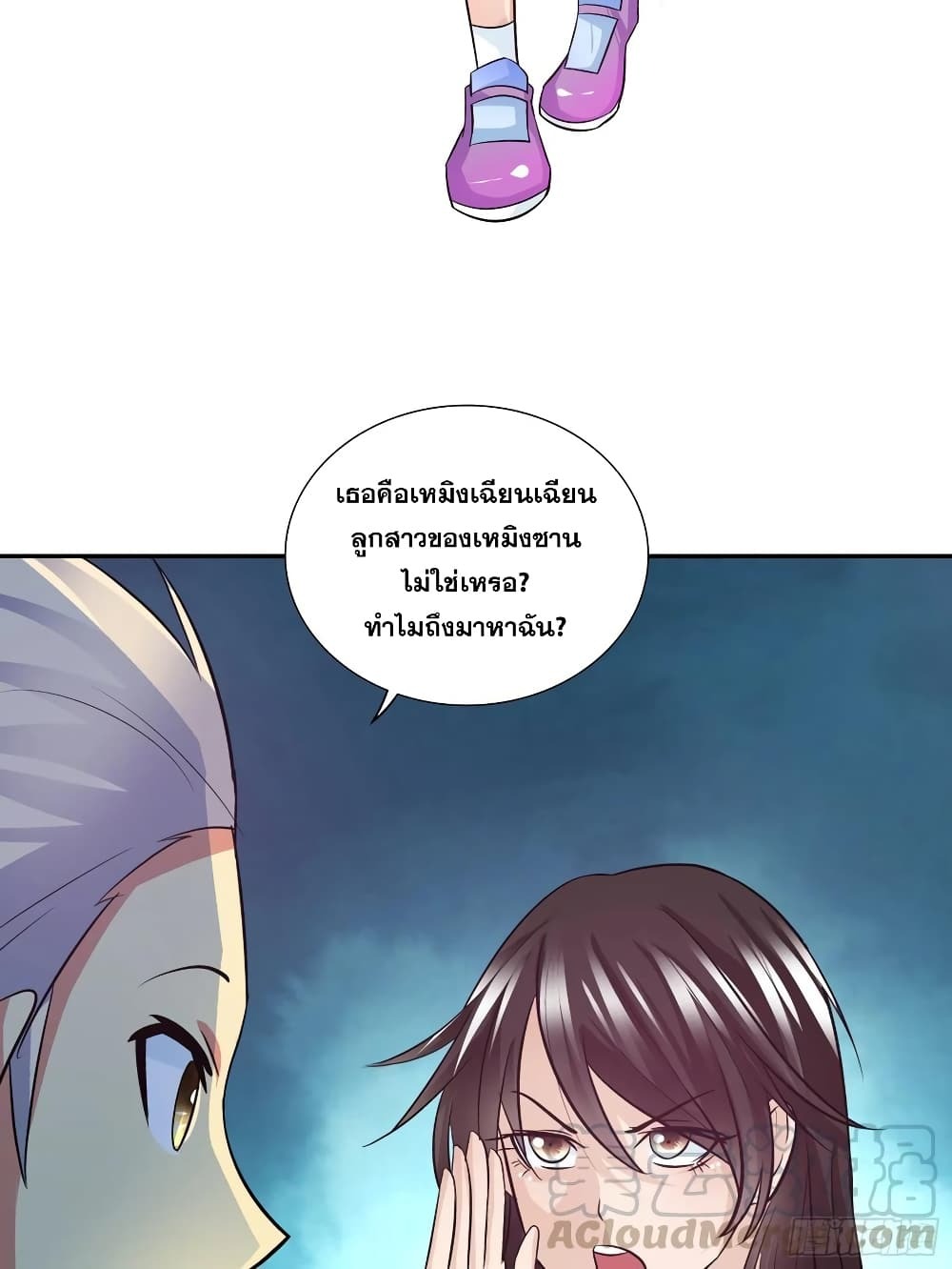 Chapter Image