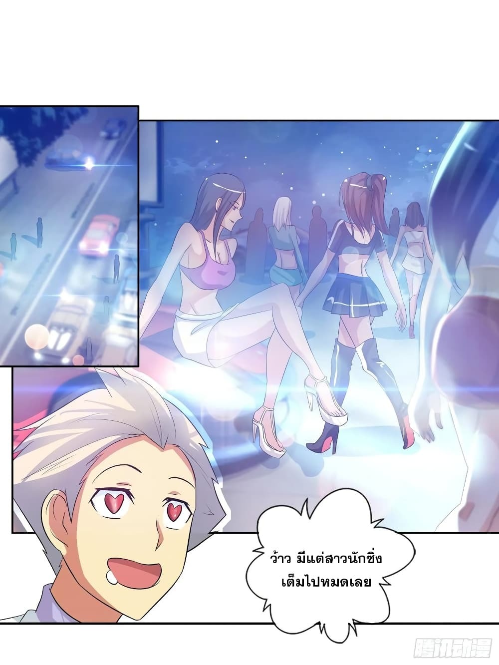 Chapter Image