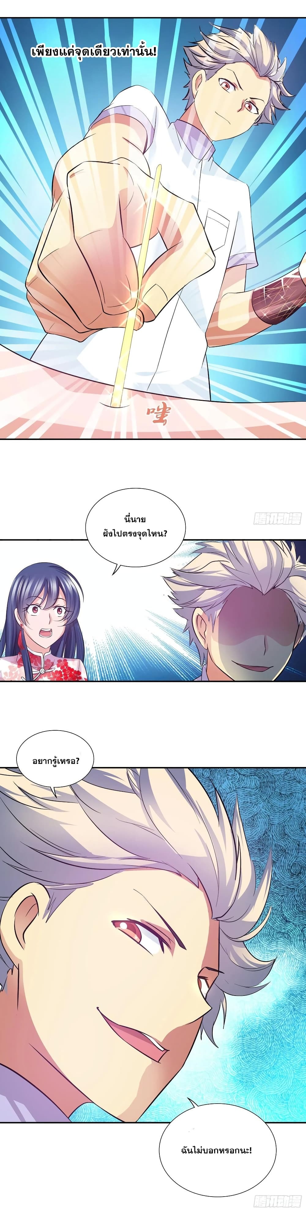 Chapter Image