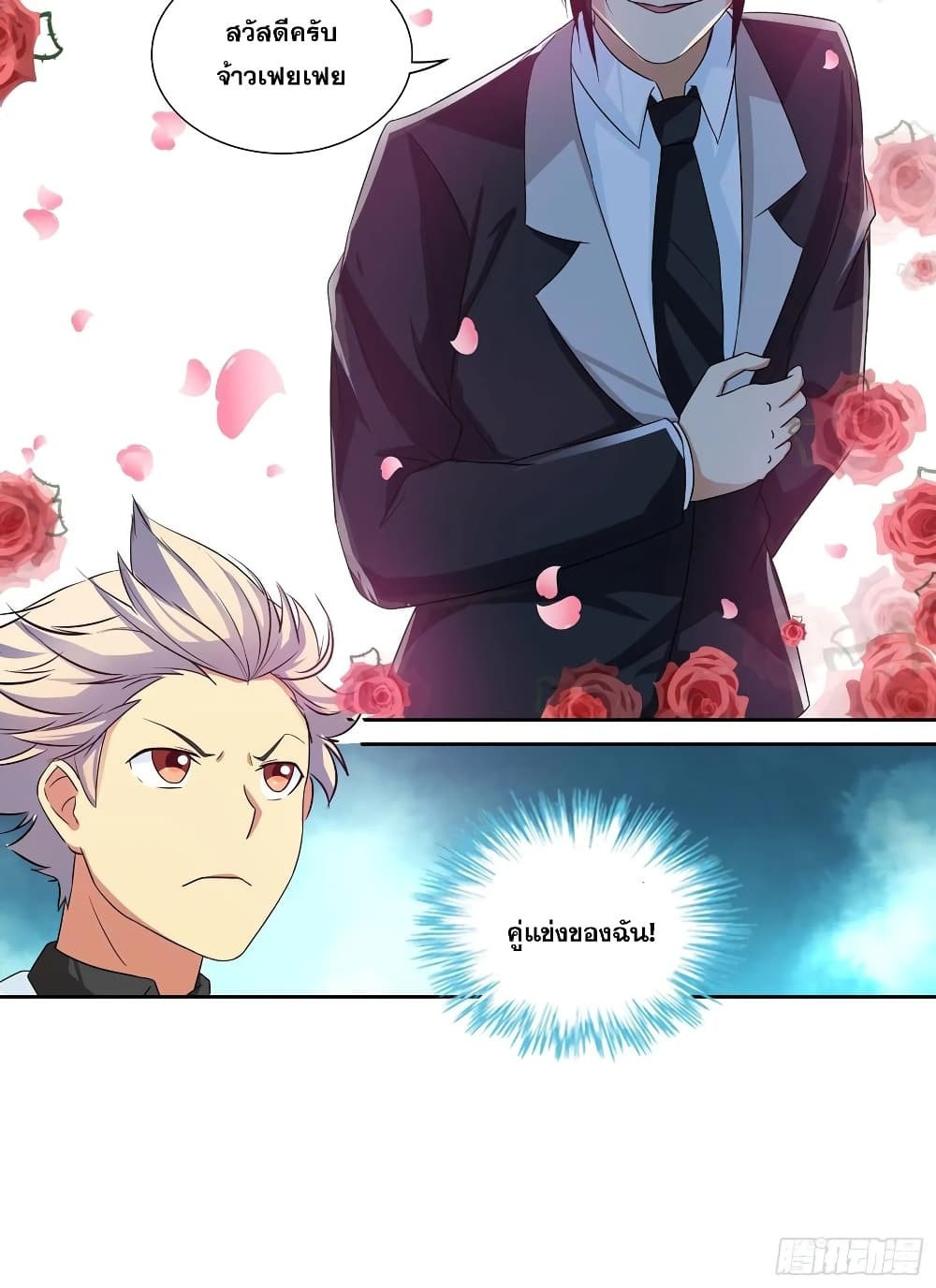 Chapter Image