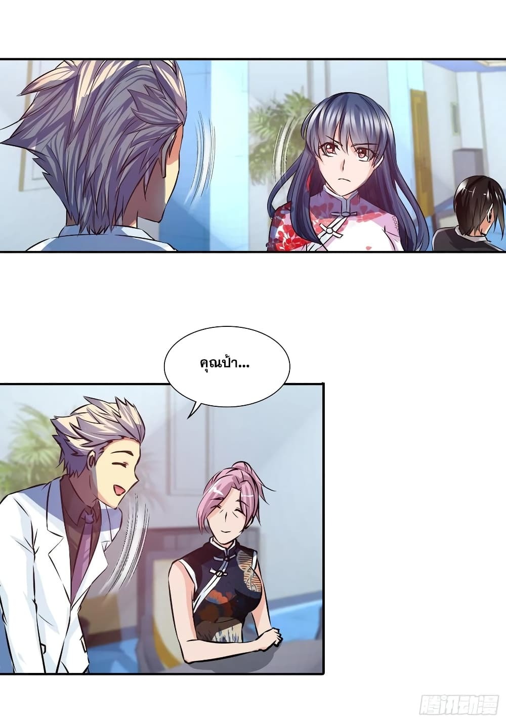 Chapter Image