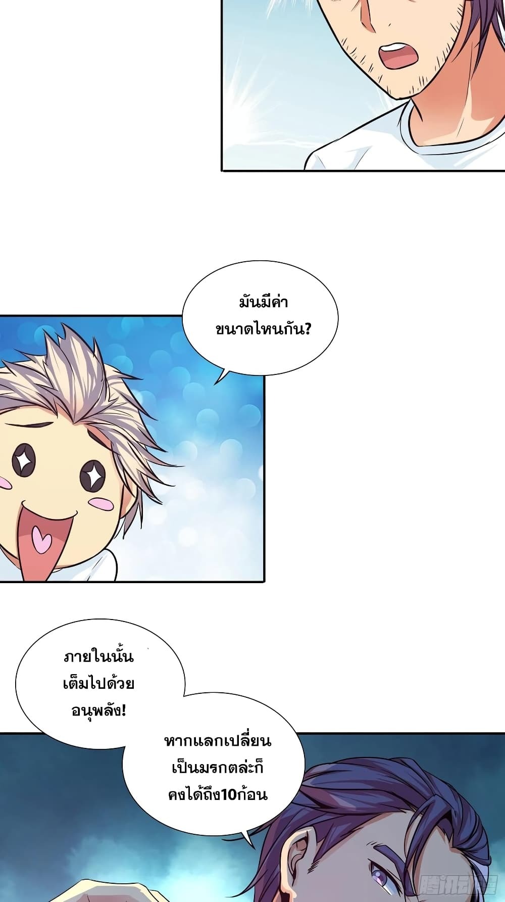 Chapter Image