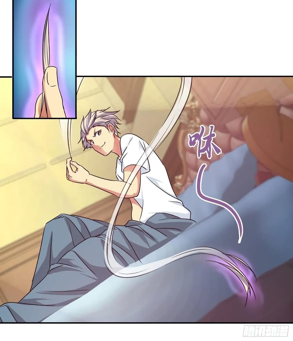Chapter Image