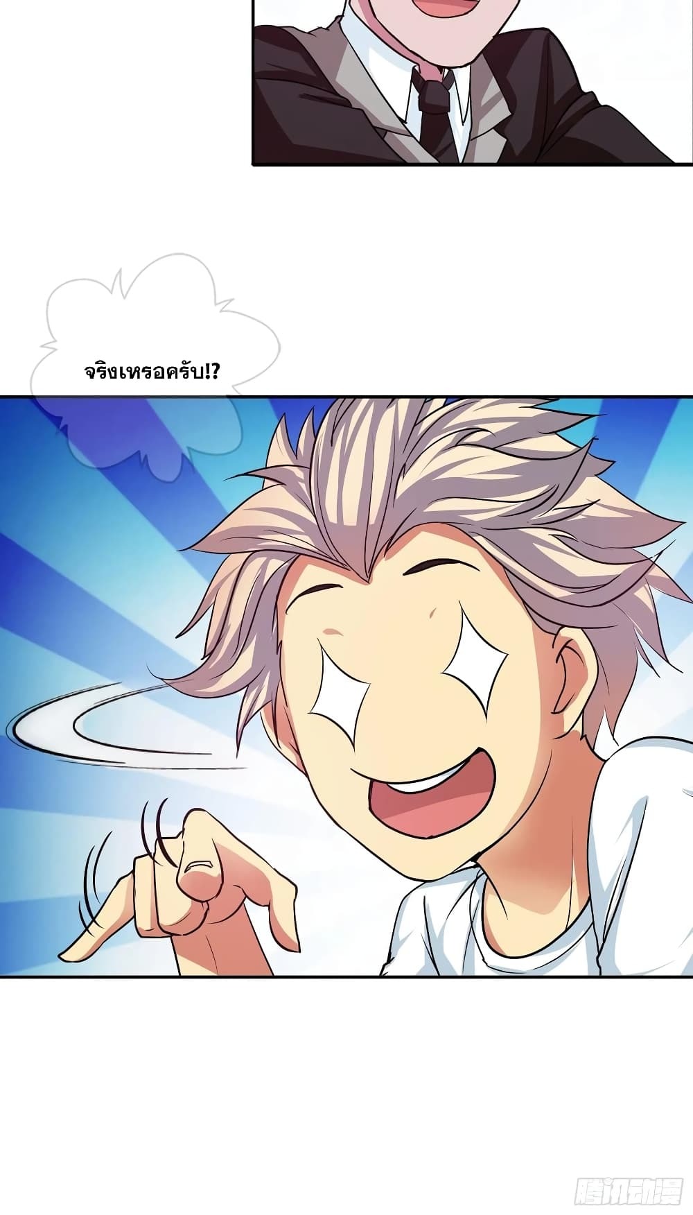 Chapter Image