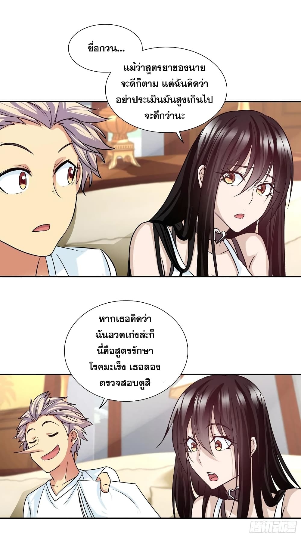Chapter Image