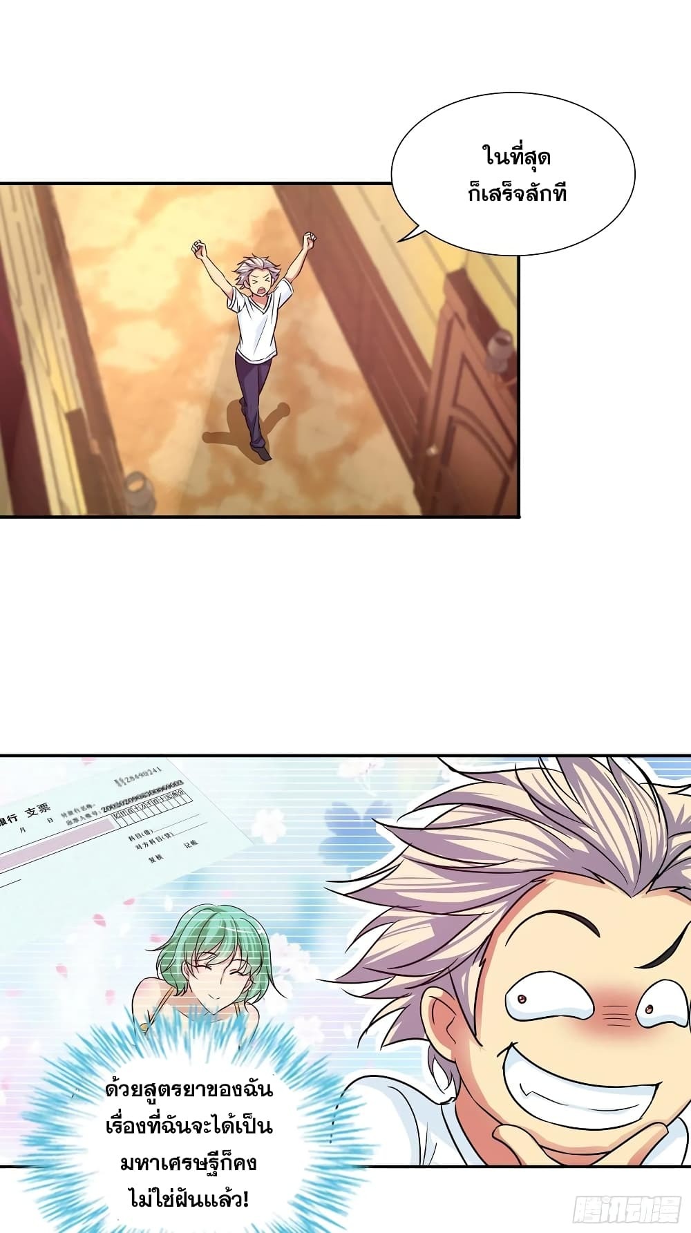 Chapter Image