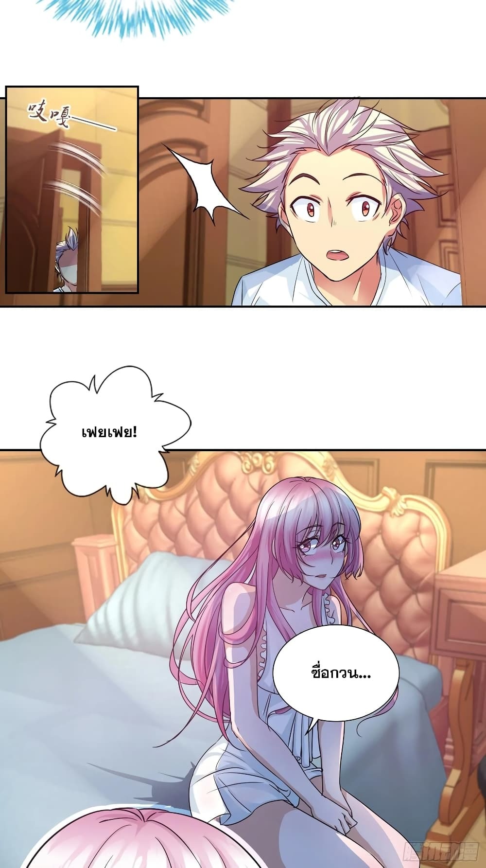 Chapter Image