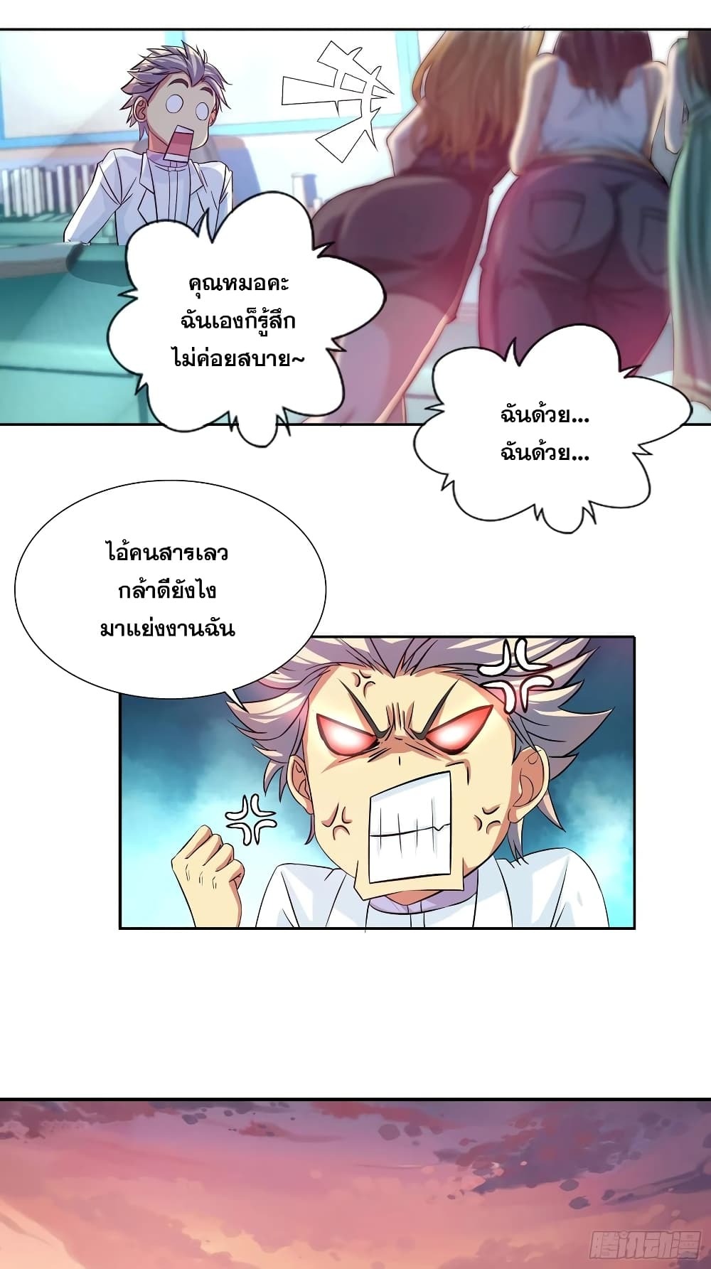 Chapter Image