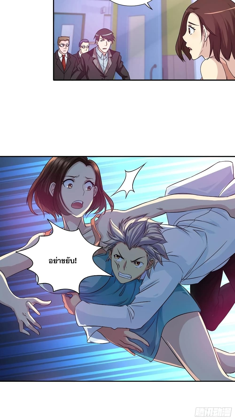Chapter Image
