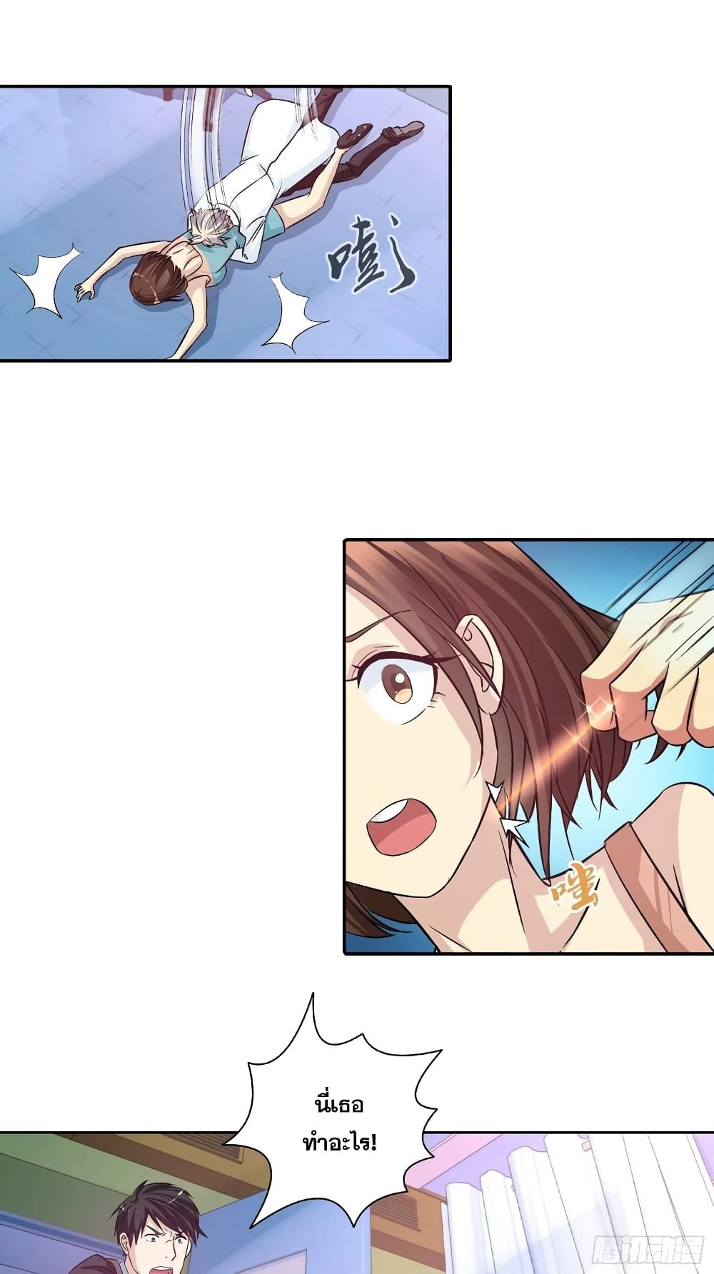 Chapter Image