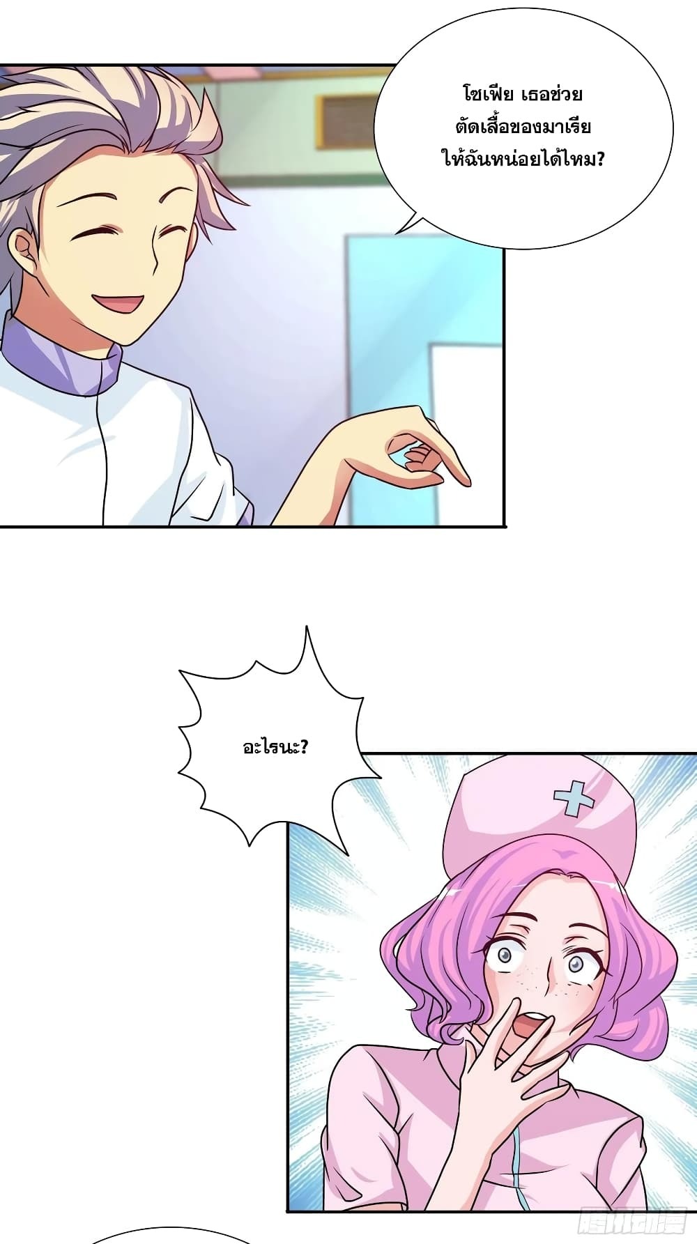 Chapter Image