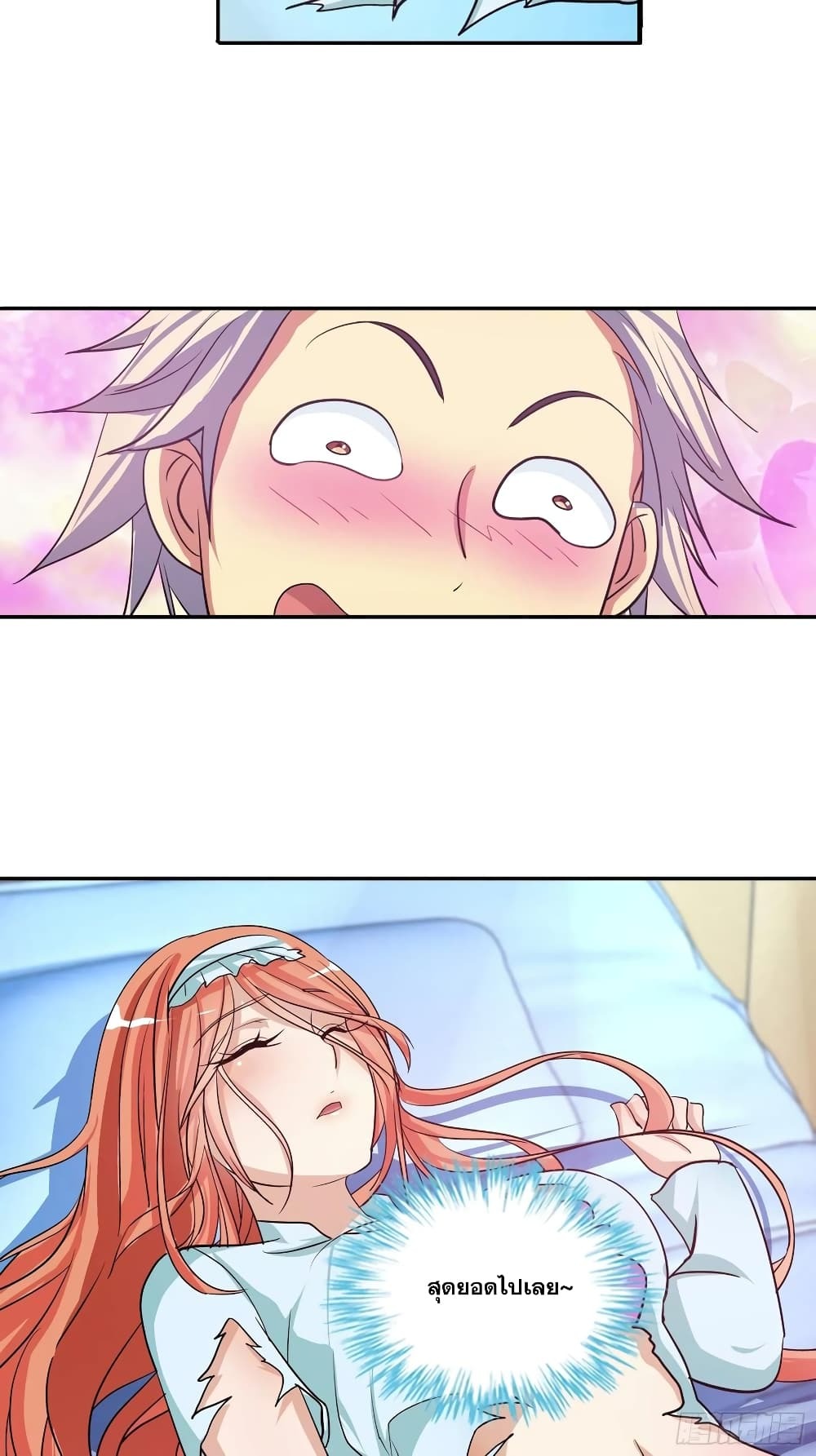 Chapter Image