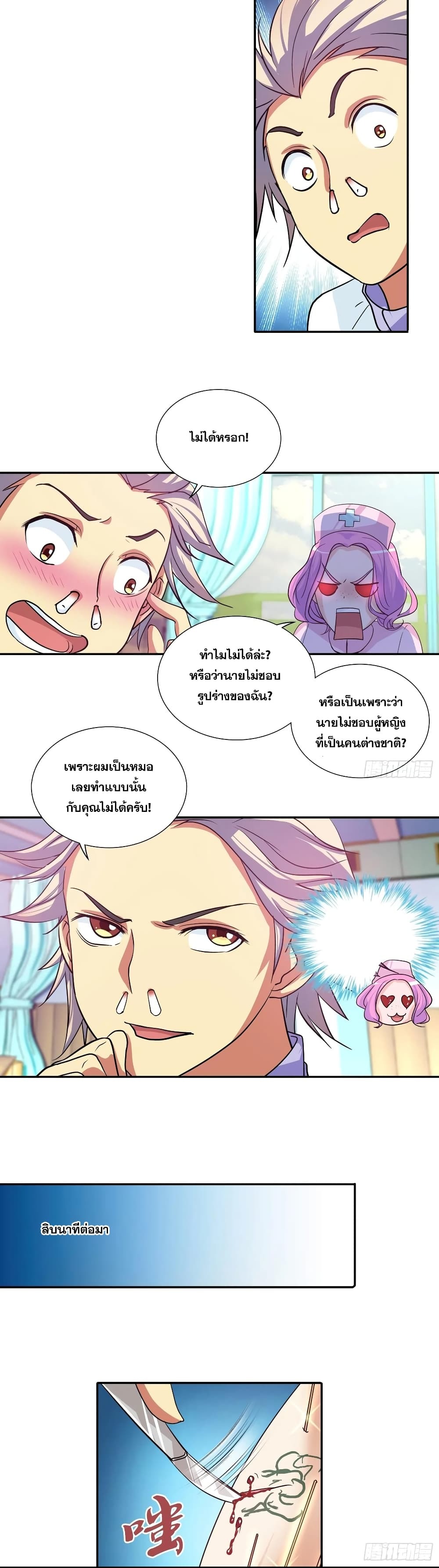 Chapter Image