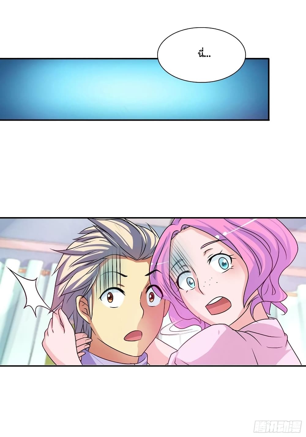 Chapter Image