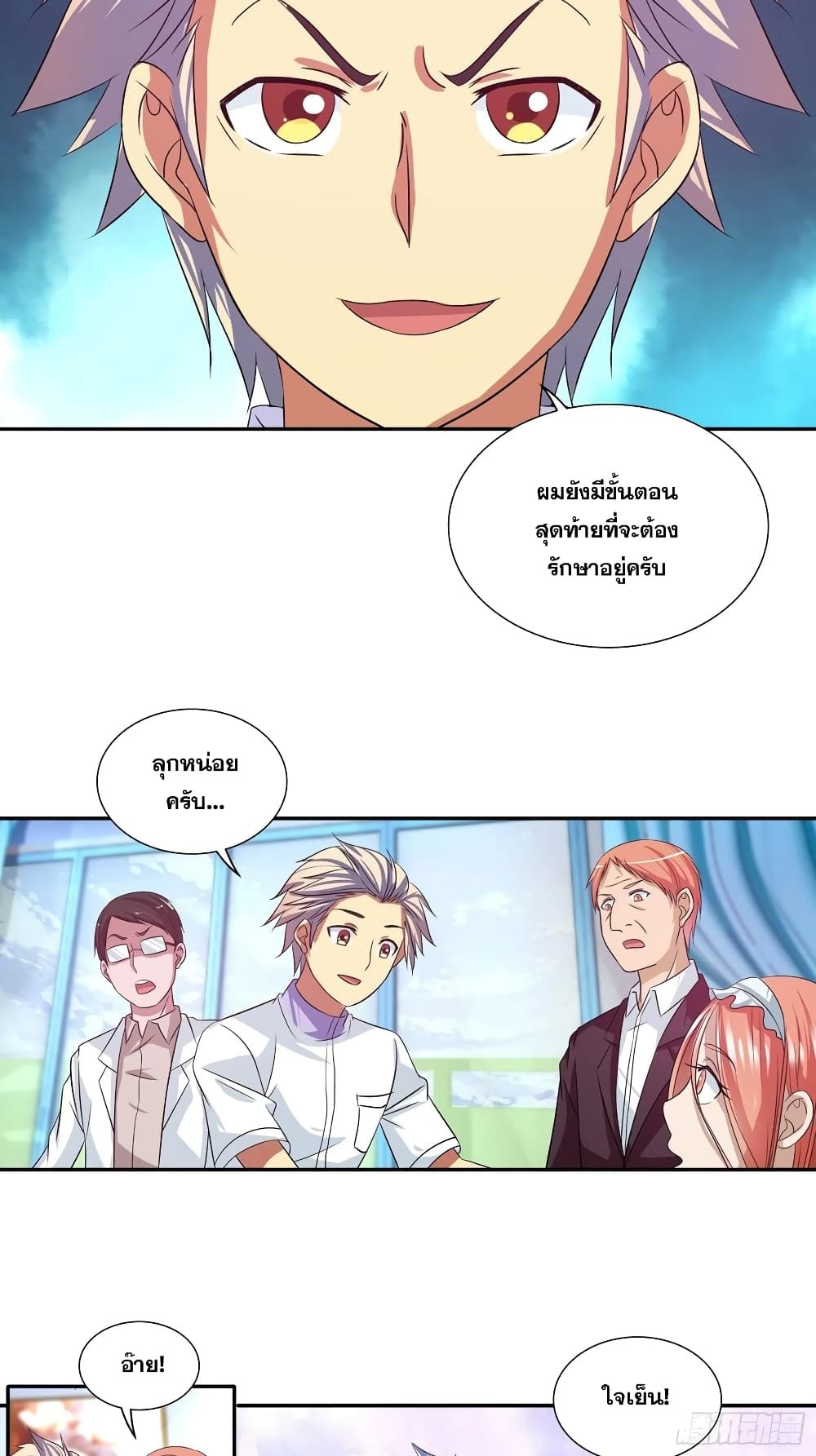 Chapter Image