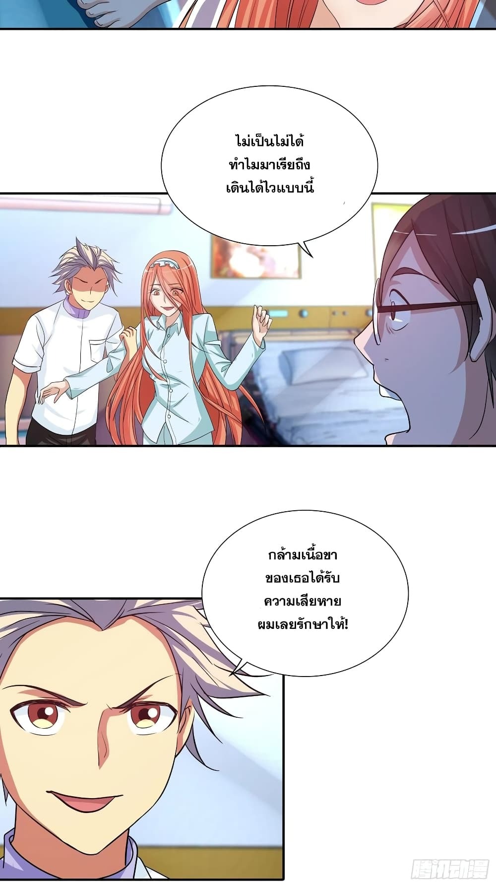 Chapter Image
