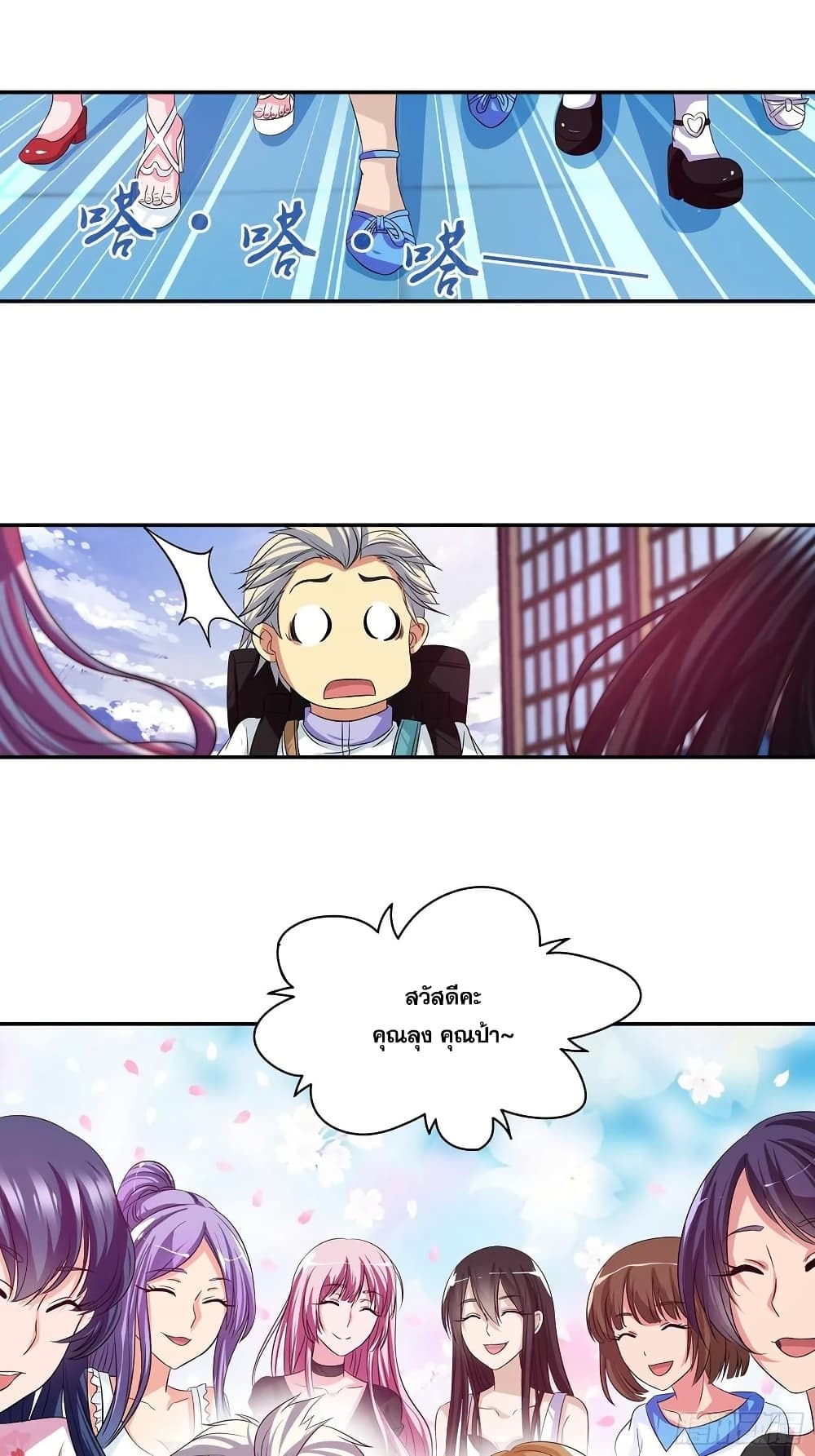Chapter Image
