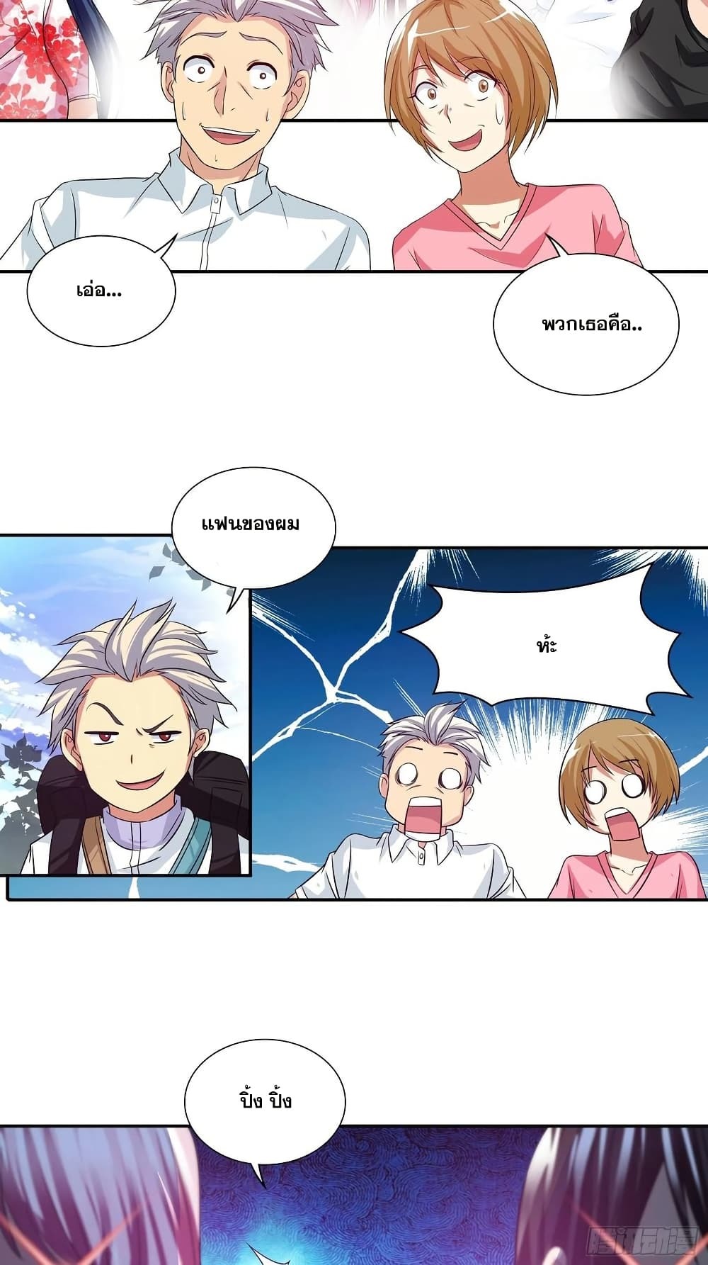 Chapter Image