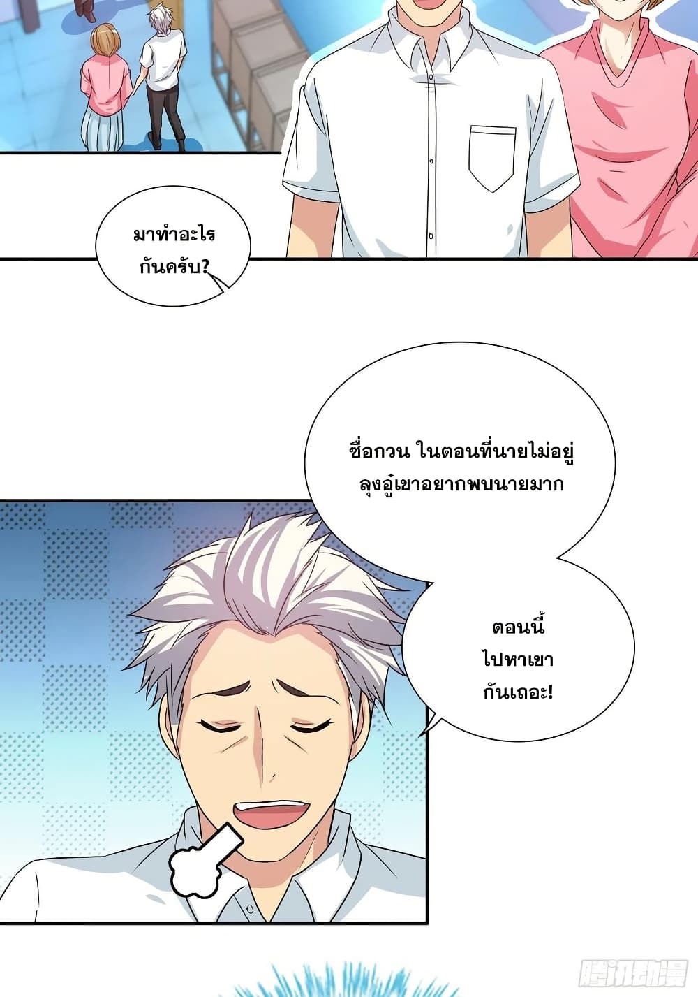 Chapter Image