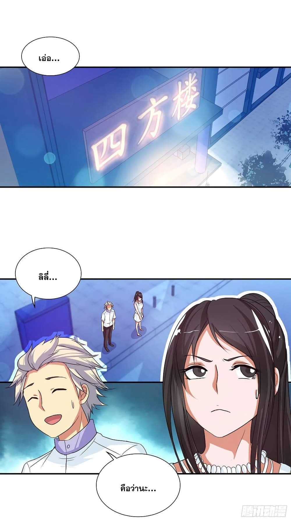 Chapter Image
