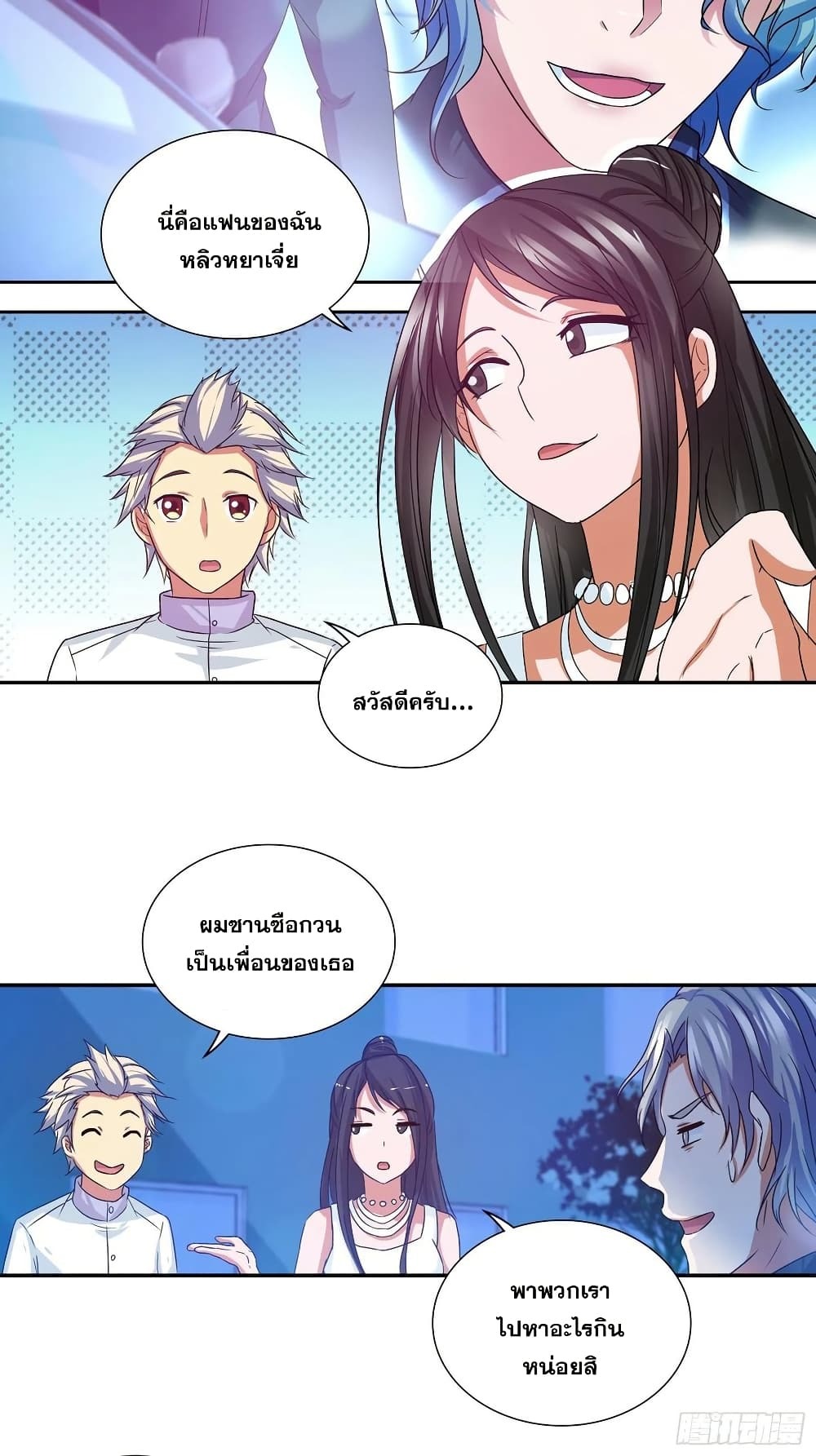 Chapter Image