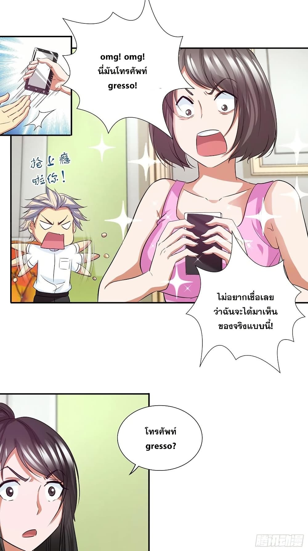 Chapter Image